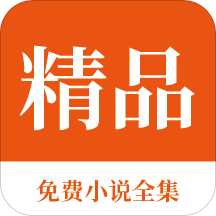 新2最新备用288880